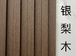 实木格栅 15厚